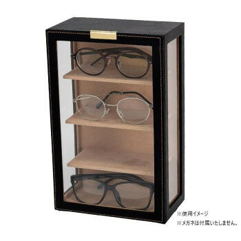 茶谷産業　Elementum(エレメンタム)　メガネタワー(コレクションケース)　4本用　240-453