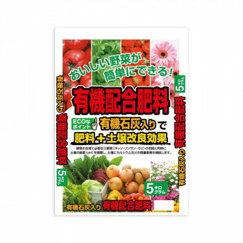 Indoor Culture Soil - 有機石灰入り　有機配合肥料　5kg　2袋セット