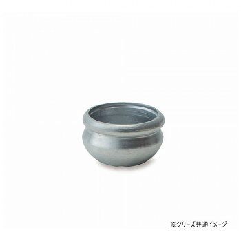 「北海道・沖縄・離島・一部地域へのお届けは別途送料を請求させていただきます。」「お客様都合でのキャンセルの場合、出荷前後にかかわらずキャンセル料などの手数料が発生いたしますので予めご了承ください。」「メーカーより取り寄せ商品のため、在庫状況によっては欠品・廃盤の可能性があります。あらかじめご了承ください。」ブルータポットです。サイズ直径5×高さ3cm個装サイズ：7.0×7.0×5.0cm重量個装重量：50g素材・材質アルミニウム仕様底穴有　生産国インドfk094igrjs