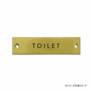 サインプレート TOILET　アンティークゴールド 64023