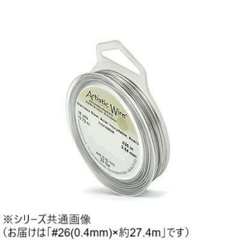 AW ワイヤー（オールドスプールス） ステンレススティール26(0.4Φ) 26（0.4mm）約27.4m