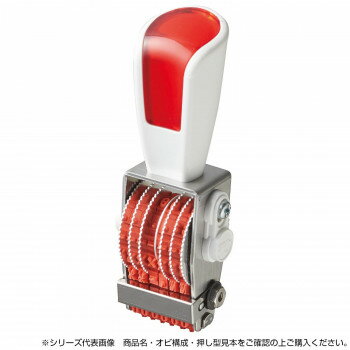 Stamps - リピスター回転印 欧文6連(ゴシック体) 5号 ストッパー付 RS-6G5