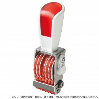 Stamps - リピスター回転印 欧文6連(ゴシック体) 6号 ストッパー付 RS-6G6