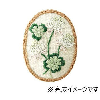 フランス刺しゅうブローチキット シロツメクサ 9078