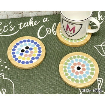 モザイクタイルでコースター手づくりキット