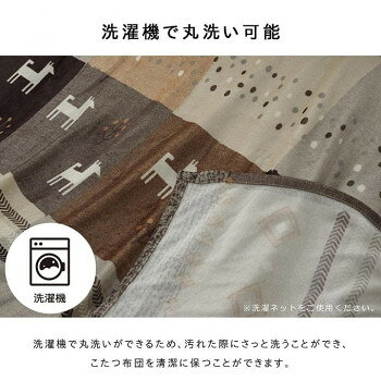 こたつ上掛けカバー 長方形 ギャッベ柄 約210×320cm レッド 5193569 [2]