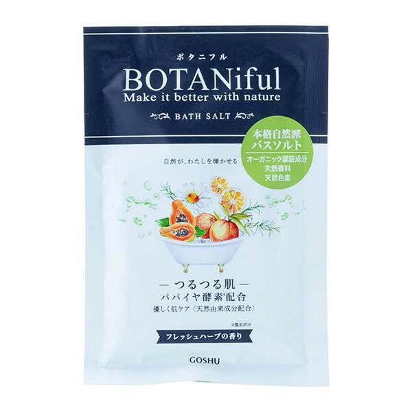五洲薬品　入浴用化粧品　ボタニフルバスソルト　フレッシュハーブ　35g×4包　BOT-FRB