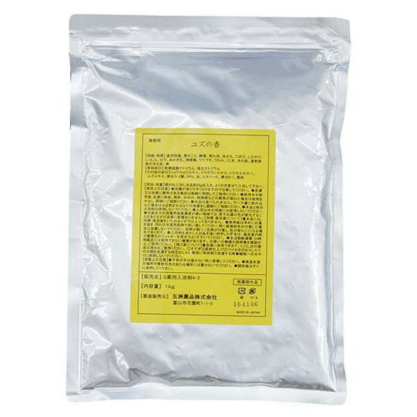 五洲薬品　薬用入浴剤(医薬部外品)　業務用　ユズの湯　1kg×10袋　GTA-YZ