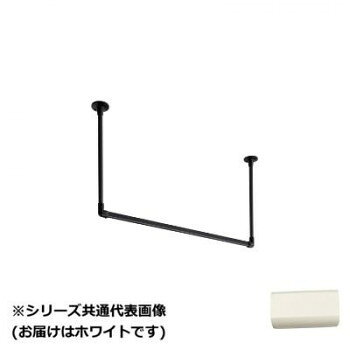 30017007　トーソー(TOSO)　ハンギングバーH1　天井付Cセット　ホワイト　1400X150mm