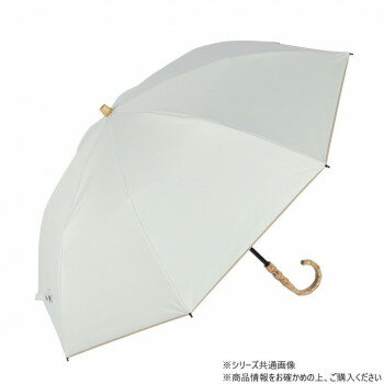 KIZAWA 2段式折りたたみ日傘 クラシックパイピング オフホワイト M50KK-082PO-offwhite