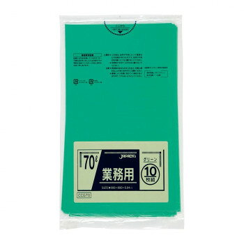 ジャパックス スタンダードカラーポリ袋70L グリーン 10枚×40冊 CCG70