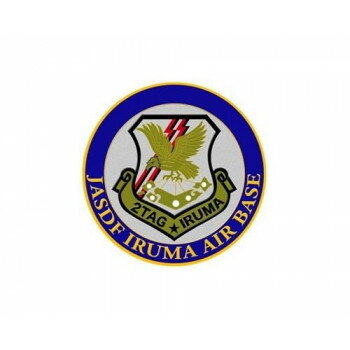 マグネット 第2輸送航空隊 入間 NC013M