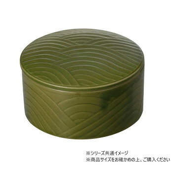 Rakuten - Table Talk Chef 苔色 蓋物 中鉢 FT-527