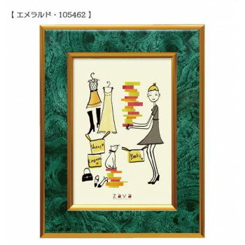 フォトフレームクラシック　L判　エメラルド・105462