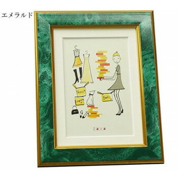 フォトフレームクラシック　2L/KG　エメラルド105468