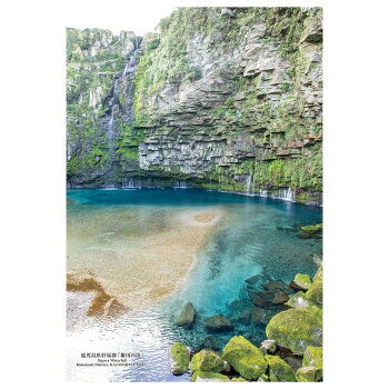 300Pジグソー 日本の都市26 鹿児島県肝属郡「雄川の滝」 300-344