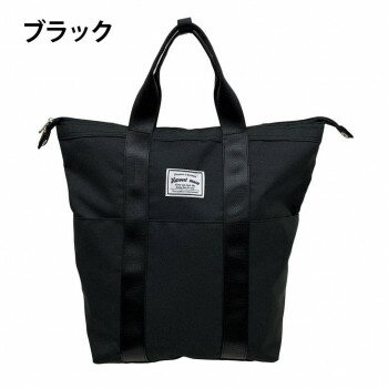 優美社 4750-00 ハーベスト ムーン 保温保冷手提げ付き2重構造 多機能リュック ブラック