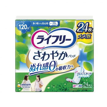 「北海道・沖縄・離島・一部地域へのお届けは別途送料を請求させていただきます。」「お客様都合でのキャンセルの場合、出荷前後にかかわらずキャンセル料などの手数料が発生いたしますので予めご了承ください。」「メーカーより取り寄せ商品のため、在庫状況によっては欠品・廃盤の可能性があります。あらかじめご了承ください。」多い時でも安心です。※汚れたパッドは早くとりかえてください。※テープは直接お肌につけないでください。※誤って口に入れたり、のどにつまらせることのないよう、保管場所に注意し、使用後はすぐに処理してください。サイズ高さ196×幅245×奥行105mm個装サイズ：23.6×20.8×10.6cm重量個装重量：480g素材・材質表面材:ポリオレフィン・ポリエステル不織布吸水材:綿状パルプ・吸水紙・高分子吸水材防水材:ポリオレフィンフィルム止着材:スチレン系エラストマー合成樹脂伸縮材:ポリウレタン結合材:スチレン系エラストマー合成樹脂セット内容24枚入り生産国日本fk094igrjs