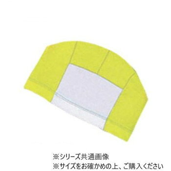 「北海道・沖縄・離島・一部地域へのお届けは別途送料を請求させていただきます。」「お客様都合でのキャンセルの場合、出荷前後にかかわらずキャンセル料などの手数料が発生いたしますので予めご了承ください。」「メーカーより取り寄せ商品のため、在庫状況によっては欠品・廃盤の可能性があります。あらかじめご了承ください。」名前が書ける水泳帽子です。※名前を書く際は、ペンの種類によっては、にじんだり、洗濯時に色移りしたりする場合があります。※プールには滅菌のため塩素剤が添加されています。着用後はかるく押し洗いのうえ、よくすすいでください。※濡れたまま長時間たたんでおいたり、袋に入れたままにしないでください。※塩素系漂白剤は絶対に使用しないでください。※洗濯機、乾燥機は使用しないでください。※直射日光に当たらない風通しの良い場所に干してください。※アイロンは絶対にかけないでください。※車のトランクなど高温になるところには絶対に放置しないでください。※かぶれ、炎症、かゆみ、刺激など肌に異常を感じられた時は、ただちに着用を中止し専門医にご相談ください。サイズフリー(54〜59cm)個装サイズ：20×13×1cm重量個装重量：20g素材・材質本体、ネーム部分:ポリエステル80%、ポリウレタン20%仕様洗濯表示あり名前が書ける大きさ:高さ8.7×巾9.7cm生産国日本fk094igrjs