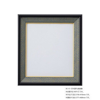 大仙 色紙額 S-117 AC入 F6 コン 32K44220501