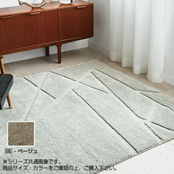 Door Mats - アスワン　ハイドロ銀チタン(R)カーペット　ハイシャン　200×200cm　BE・ベージュ　CA616265