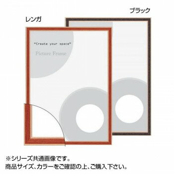 大額 7910 OA額 B4 レンガ