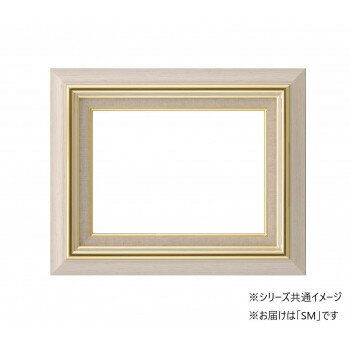 大額 8116 油額 SM アイボリー