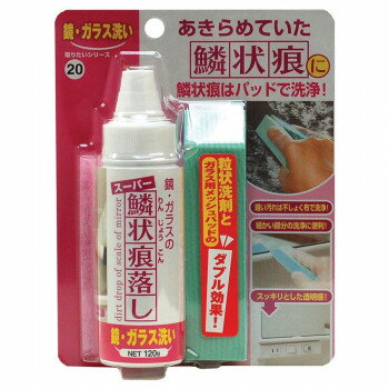 日本ミラコン スーパー鱗状痕落し 120g MS-120