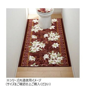ユリ トイレマット(抗菌防臭 吸水速乾) 日本製 80×115cm エンジ