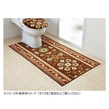 「北海道・沖縄・離島・一部地域へのお届けは別途送料を請求させていただきます。」「お客様都合でのキャンセルの場合、出荷前後にかかわらずキャンセル料などの手数料が発生いたしますので予めご了承ください。」「メーカーより取り寄せ商品のため、在庫状況によっては欠品・廃盤の可能性があります。あらかじめご了承ください。」上品で美しいアラベスク柄のトイレマットです。豪華でエレガントな印象を与えてくれます。抗菌防臭・吸水速乾で、いつも清潔にお使いいただけます。しっかりとした厚みは約6mmで、夏は爽やか、冬は暖かな使い心地です。マットの裏面には、不織布に合成ゴム(ホットメルト)を溶着しているので、滑りにくく安全です。【お手入れ方法】・洗濯機で丸洗いのあと脱水機にかけ陰干しして下さい。・初期のお洗濯では多少色落ち、遊び毛が出ることがありますので、単品洗い(ネット使用)をして下さい。・漂白剤は使用しないで下さい。※トイレマットのみの販売です。ふたカバーは付属しません。※柄の出方は商品によって異なります。※繊維製品の為、多少の誤差が生じる場合がございます。(±3cm程度)※掲載画像がパソコンやモニターの環境により、実物商品と多少色の違いが生じる事がございますが、ご了承お願い申し上げます。サイズ65×115cm個装サイズ：37×30×5cm重量個装重量：650g素材・材質表面:アクリル100%裏面:合成ゴム仕様抗菌・防臭・吸水・速乾・滑り止め加工生産国日本fk094igrjs