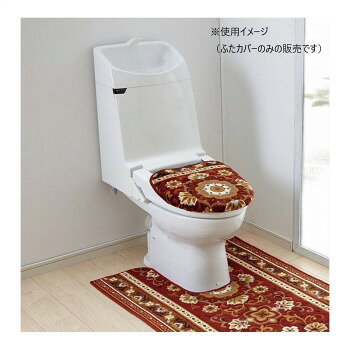 アラベスク トイレふたカバー(抗菌防臭 吸水速乾) 日本製 洗浄・暖房便座用 エンジ
