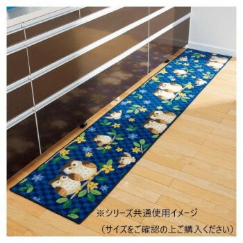 ふくろう キッチンマット(抗菌防臭 吸水速乾) 日本製 65×240cm ネイビー