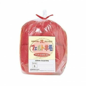 ハマナカ フェルト羊毛ソリッド 50g No.6 440-000-6