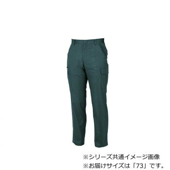 「北海道・沖縄・離島・一部地域へのお届けは別途送料を請求させていただきます。」「お客様都合でのキャンセルの場合、出荷前後にかかわらずキャンセル料などの手数料が発生いたしますので予めご了承ください。」「メーカーより取り寄せ商品のため、在庫状況によっては欠品・廃盤の可能性があります。あらかじめご了承ください。」火に強く、ハードな現場に最適な綿100%のカーゴパンツです。サイズ73cm、股下80cm個装サイズ：60×40×1cm重量個装重量：800g素材・材質綿100%生産国中国fk094igrjs