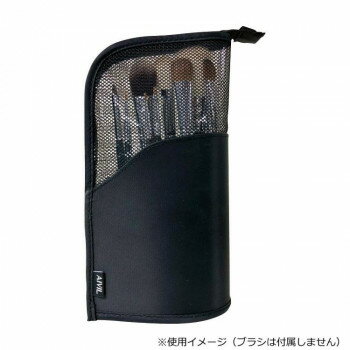 Makeup Boxes - アイビル ブラシポーチ (0015831)