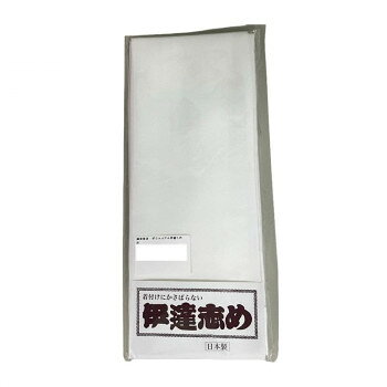 藤原商店 ポリエステル伊達じめ 白 (0038989)