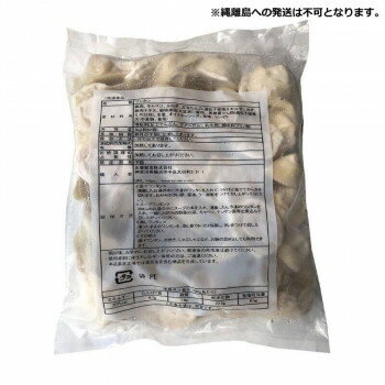 友盛貿易 友盛 豚肉大雲呑 豚肉 ワンタン 1kg×12袋 0215516