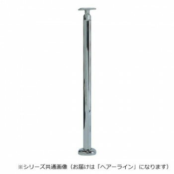 シロクマ　支柱B(ベースプレート式) ヘアーライン ABR-704B　-