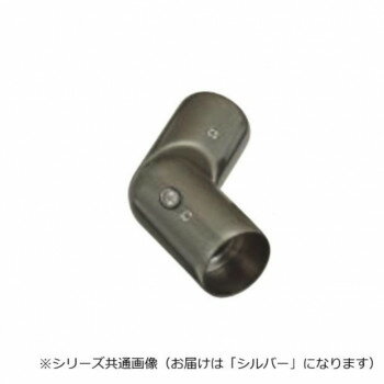 シロクマ　自在ジョイント シルバー ABR-811　35φ