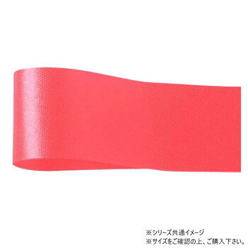 「北海道・沖縄・離島・一部地域へのお届けは別途送料を請求させていただきます。」「お客様都合でのキャンセルの場合、出荷前後にかかわらずキャンセル料などの手数料が発生いたしますので予めご了承ください。」「メーカーより取り寄せ商品のため、在庫状況によっては欠品・廃盤の可能性があります。あらかじめご了承ください。」ポリエステル素材を使用しているため型がつきにくく、長時間キーパーに入れても型崩れしにくい仕様です。お花屋さんの定番アイテムとして幅広くご利用いただいております。サイズ幅:11mm、長さ:92m個装サイズ：5×10×10cm重量個装重量：50g素材・材質ポリエステル生産国日本fk094igrjs