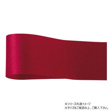 「北海道・沖縄・離島・一部地域へのお届けは別途送料を請求させていただきます。」「お客様都合でのキャンセルの場合、出荷前後にかかわらずキャンセル料などの手数料が発生いたしますので予めご了承ください。」「メーカーより取り寄せ商品のため、在庫状況によっては欠品・廃盤の可能性があります。あらかじめご了承ください。」光沢のあるポリエステル素材のリボンです。型崩れしにくいため、お花屋さんの定番アイテムとして幅広くご利用いただいております。サイズ幅:22mm、長さ:92m個装サイズ：5×10×10cm重量個装重量：50g素材・材質ポリエステル生産国日本fk094igrjs