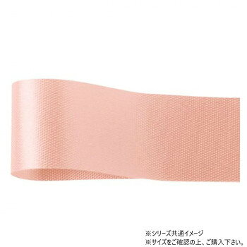 「北海道・沖縄・離島・一部地域へのお届けは別途送料を請求させていただきます。」「お客様都合でのキャンセルの場合、出荷前後にかかわらずキャンセル料などの手数料が発生いたしますので予めご了承ください。」「メーカーより取り寄せ商品のため、在庫状況によっては欠品・廃盤の可能性があります。あらかじめご了承ください。」光沢のあるポリエステル素材のリボンです。型崩れしにくいため、お花屋さんの定番アイテムとして幅広くご利用いただいております。サイズ幅:22mm、長さ:92m個装サイズ：5×10×10cm重量個装重量：50g素材・材質ポリエステル生産国日本fk094igrjs