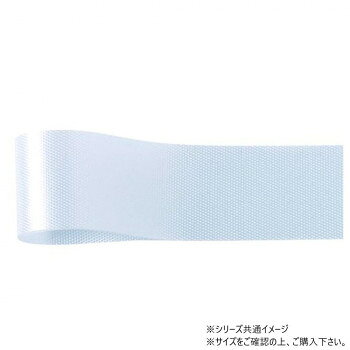 「北海道・沖縄・離島・一部地域へのお届けは別途送料を請求させていただきます。」「お客様都合でのキャンセルの場合、出荷前後にかかわらずキャンセル料などの手数料が発生いたしますので予めご了承ください。」「メーカーより取り寄せ商品のため、在庫状況によっては欠品・廃盤の可能性があります。あらかじめご了承ください。」リボンボウを作るのに最適のやや硬めのリボンです。サイズ幅:6mm、長さ:92m個装サイズ：5×15×15cm重量個装重量：80g素材・材質アセテート生産国日本fk094igrjs