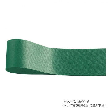 「北海道・沖縄・離島・一部地域へのお届けは別途送料を請求させていただきます。」「お客様都合でのキャンセルの場合、出荷前後にかかわらずキャンセル料などの手数料が発生いたしますので予めご了承ください。」「メーカーより取り寄せ商品のため、在庫状況によっては欠品・廃盤の可能性があります。あらかじめご了承ください。」光沢感あふれる印刷リボンとして人気の高い片面サテンリボンです。しわになりにくく、織りリボンを思わせるサイドのエンボス加工が、高級感を演出します。サイズ幅:9mm、長さ:50m個装サイズ：5×15×15cm重量個装重量：50g素材・材質ポリエステル生産国日本fk094igrjs