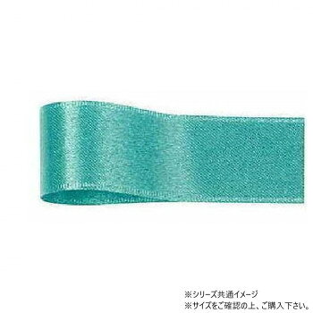 「北海道・沖縄・離島・一部地域へのお届けは別途送料を請求させていただきます。」「お客様都合でのキャンセルの場合、出荷前後にかかわらずキャンセル料などの手数料が発生いたしますので予めご了承ください。」「メーカーより取り寄せ商品のため、在庫状況によっては欠品・廃盤の可能性があります。あらかじめご了承ください。」サテンのリボンです。サイズ幅:15mm、長さ:25m個装サイズ：5×15×15cm重量個装重量：50g素材・材質ポリエステル生産国日本fk094igrjs