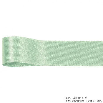 「北海道・沖縄・離島・一部地域へのお届けは別途送料を請求させていただきます。」「お客様都合でのキャンセルの場合、出荷前後にかかわらずキャンセル料などの手数料が発生いたしますので予めご了承ください。」「メーカーより取り寄せ商品のため、在庫状況によっては欠品・廃盤の可能性があります。あらかじめご了承ください。」蝶結びをすのにも使いやすい両面サテンのリボンです。光沢が有り高級感あふれるアイテムです。サイズ幅:72mm、長さ:25m個装サイズ：8×15×15cm重量個装重量：50g素材・材質ポリエステル生産国日本fk094igrjs