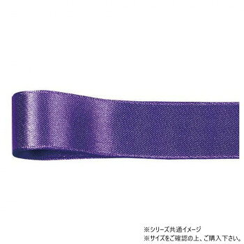 「北海道・沖縄・離島・一部地域へのお届けは別途送料を請求させていただきます。」「お客様都合でのキャンセルの場合、出荷前後にかかわらずキャンセル料などの手数料が発生いたしますので予めご了承ください。」「メーカーより取り寄せ商品のため、在庫状況によっては欠品・廃盤の可能性があります。あらかじめご了承ください。」光沢感あふれる、印刷リボンとして人気の高い両面サテンリボンです。しわになりにくく、織りリボンを思わせるサイドのエンボス加工が、さらに高級感を演出します。サイズ幅:9mm、長さ:25m個装サイズ：5×15×15cm重量個装重量：50g素材・材質ポリエステル生産国日本fk094igrjs