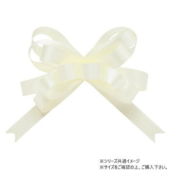 「北海道・沖縄・離島・一部地域へのお届けは別途送料を請求させていただきます。」「お客様都合でのキャンセルの場合、出荷前後にかかわらずキャンセル料などの手数料が発生いたしますので予めご了承ください。」「メーカーより取り寄せ商品のため、在庫状況によっては欠品・廃盤の可能性があります。あらかじめご了承ください。」水に強く大変便利なワンタッチボウです。引っ張り紐をカールさせれば、装飾性がぐんとアップします。サイズ幅:16mm個装サイズ：5×15×15cm重量個装重量：50g素材・材質ポリエステル生産国日本fk094igrjs