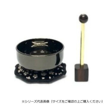 面恋りんセット 黒メッキ 1.8寸