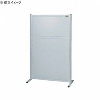 サカエ パーティション 単体 オールアルミタイプ 900×1480mm NAA-9015FT